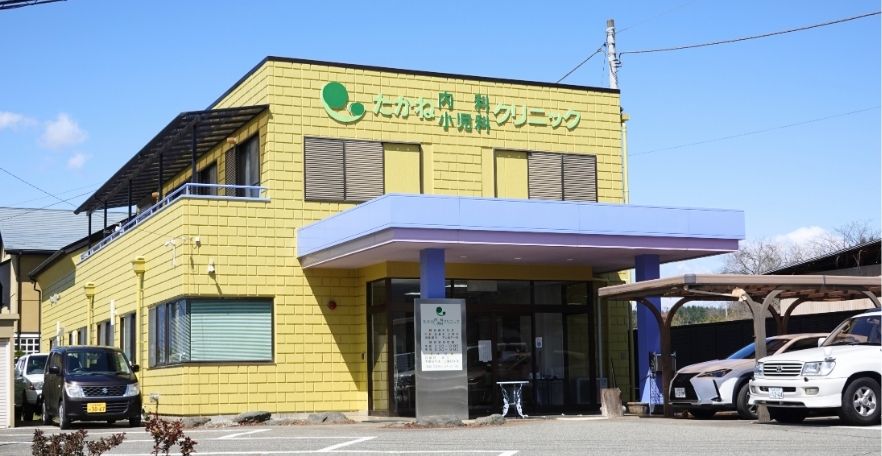 メイン画像 1